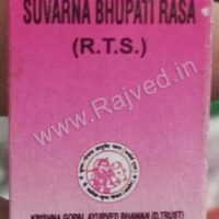 suvarna bhupati ras 1gm upto 20% off free shipping Krishna Gopal Ayurved Bhavan